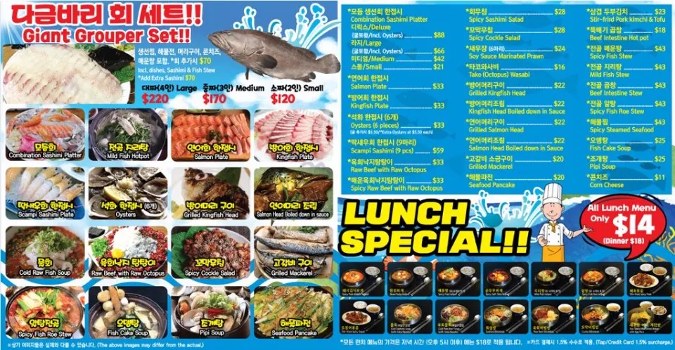 Menu, Oyako Lidcombe