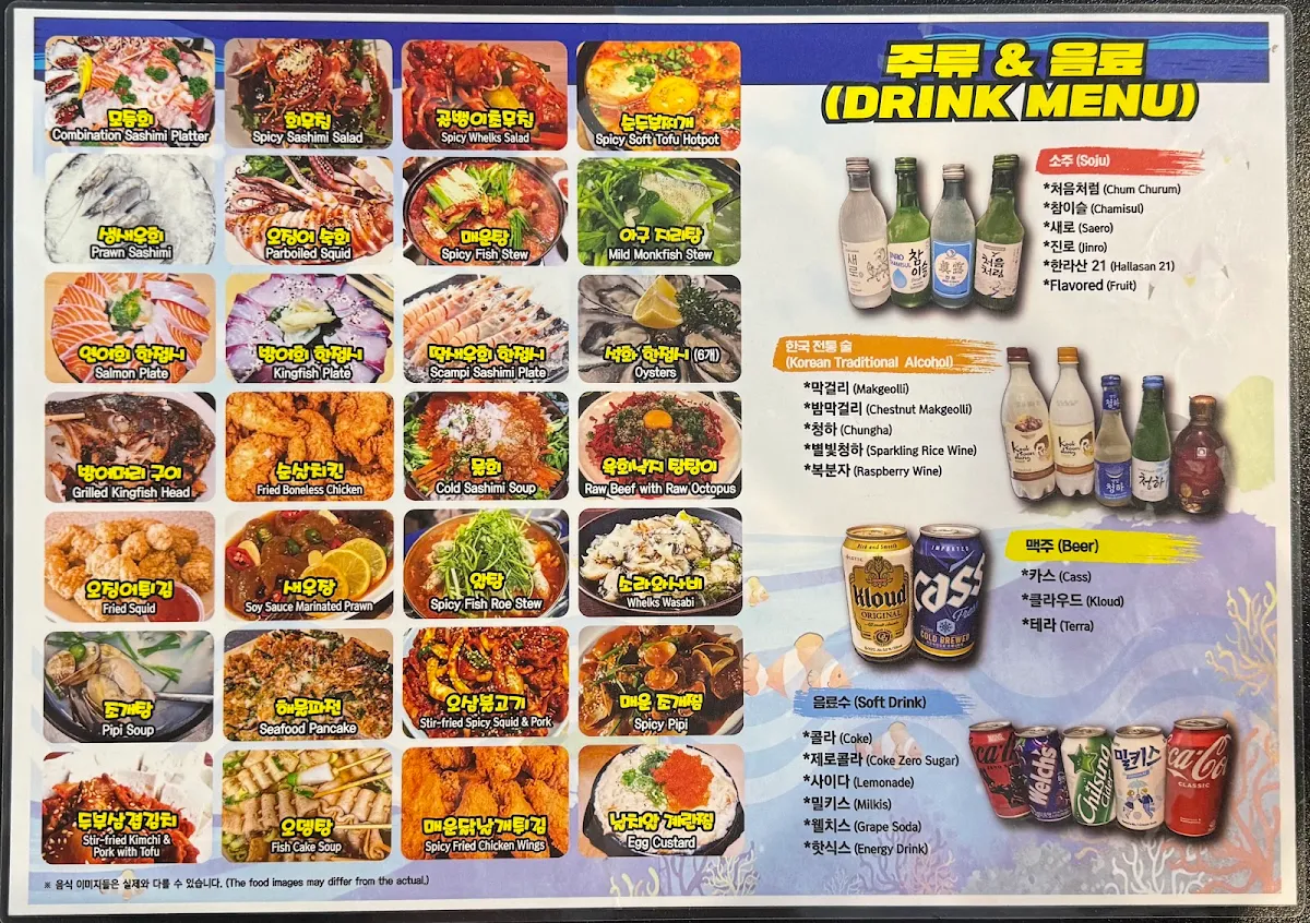 Menu, Oyako Lidcombe