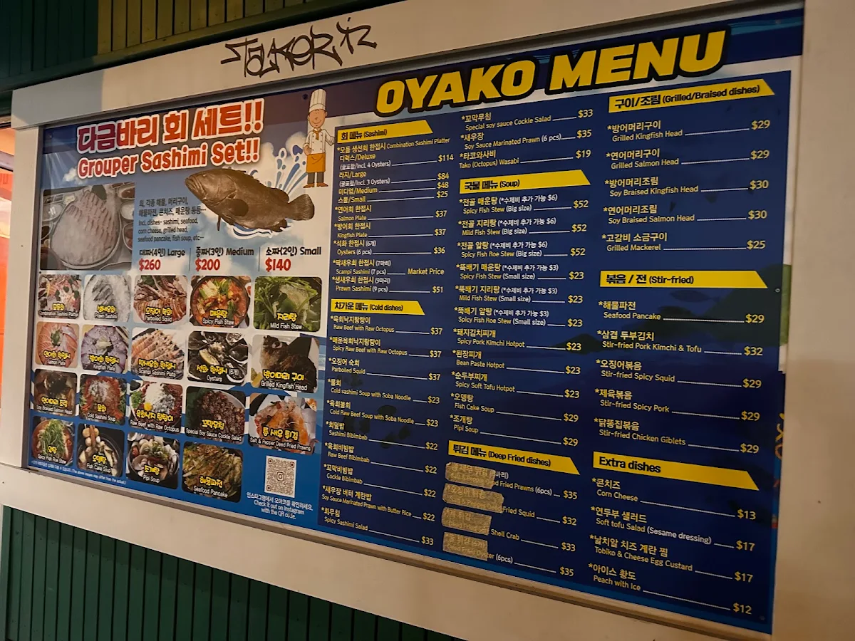 Menu, Oyako Lidcombe