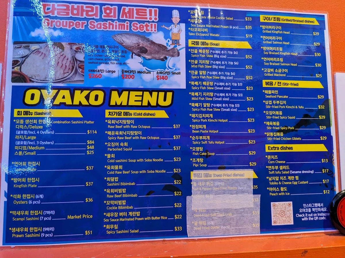 Menu, Oyako Lidcombe