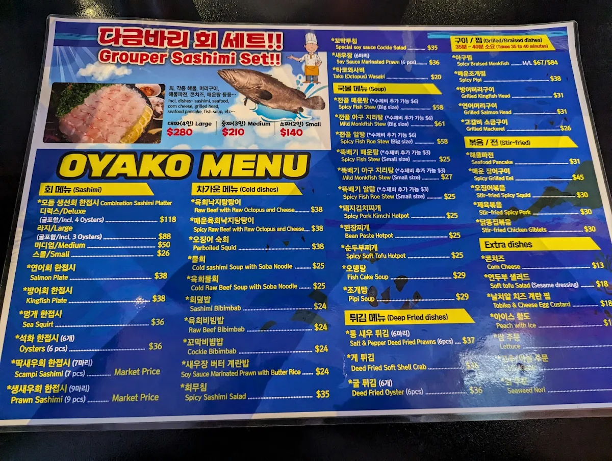 Menu, Oyako Lidcombe