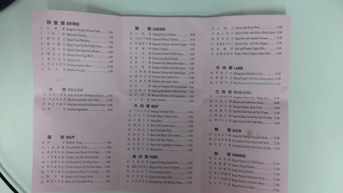 Menu, Imperial Peking Blakehurst