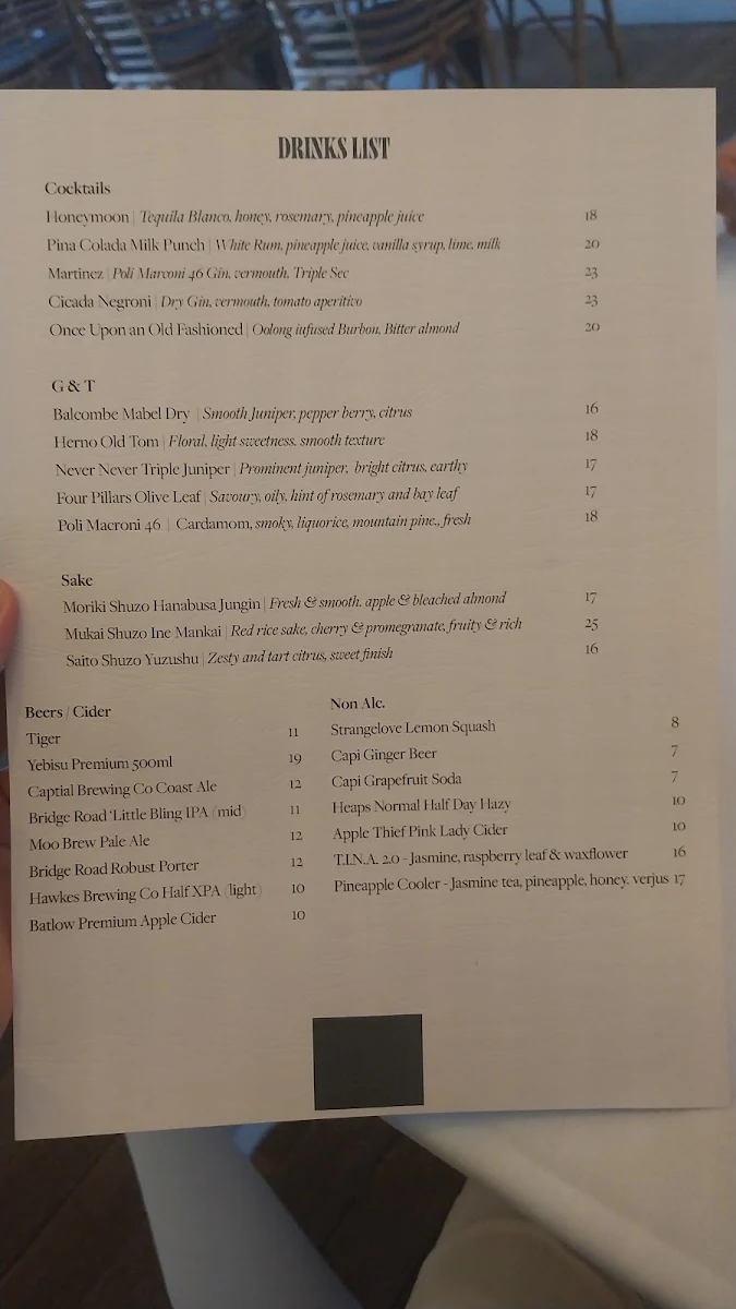 Menu, Lanterne Rooms