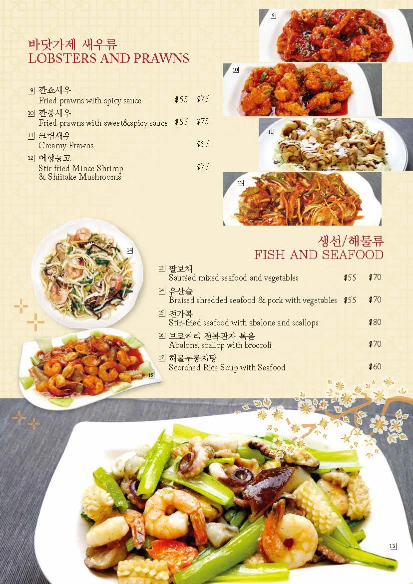 Menu, Yang Tz River Eastwood