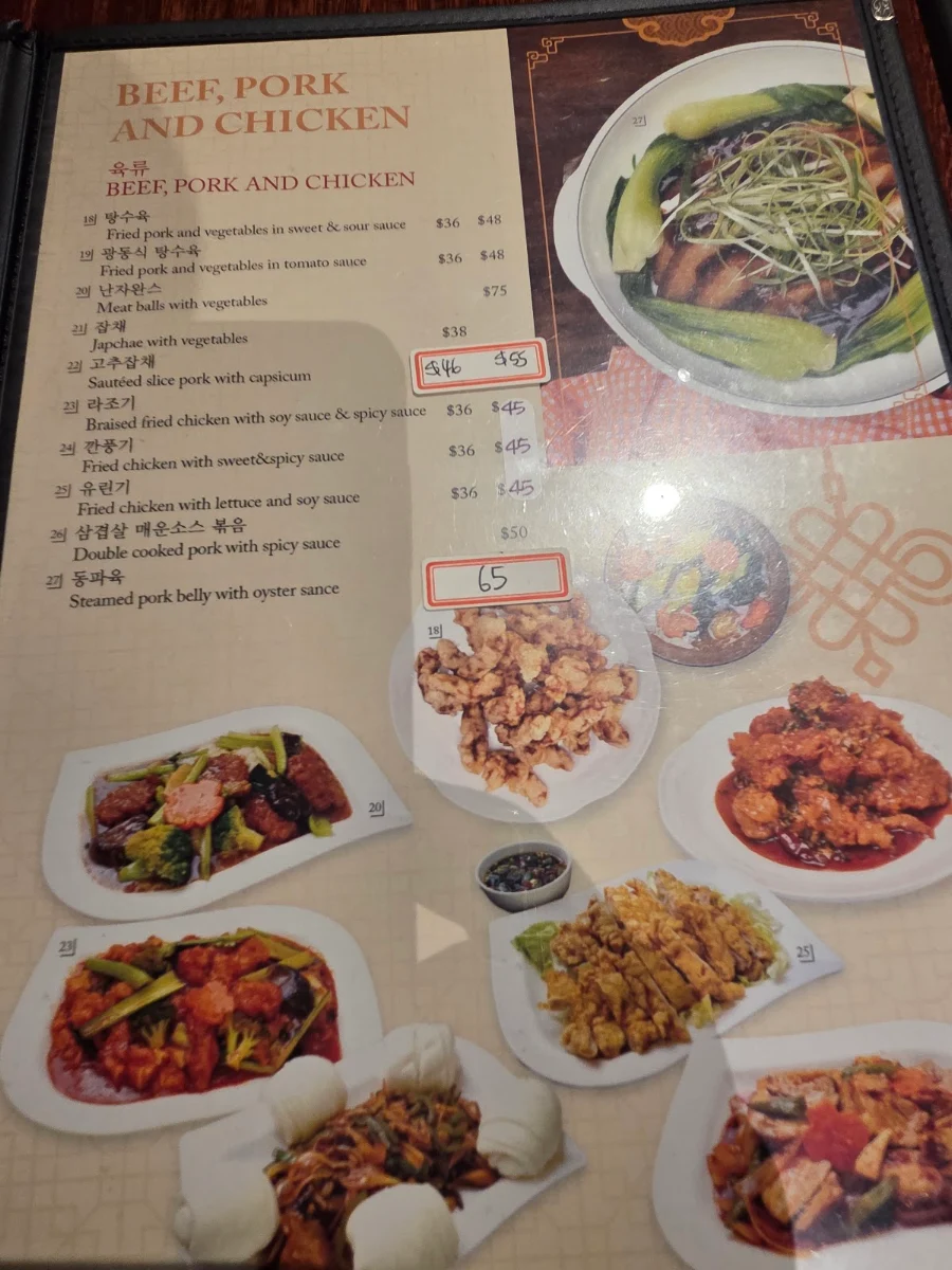 Menu, Yang Tz River Eastwood