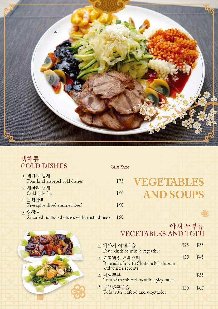 Menu, Yang Tz River Eastwood