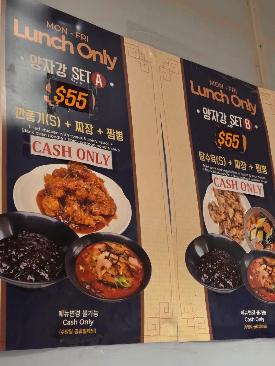 Menu, Yang Tz River Eastwood