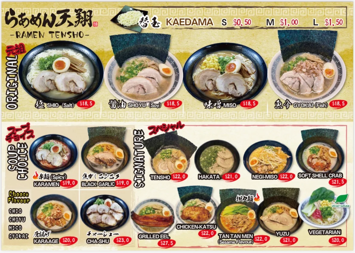Menu, Ramen Tensho