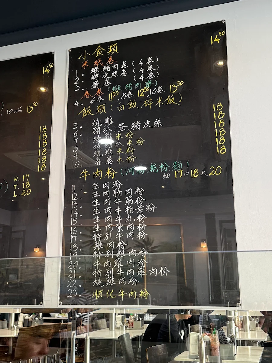 Menu, Pho Hung Vuong Saigon