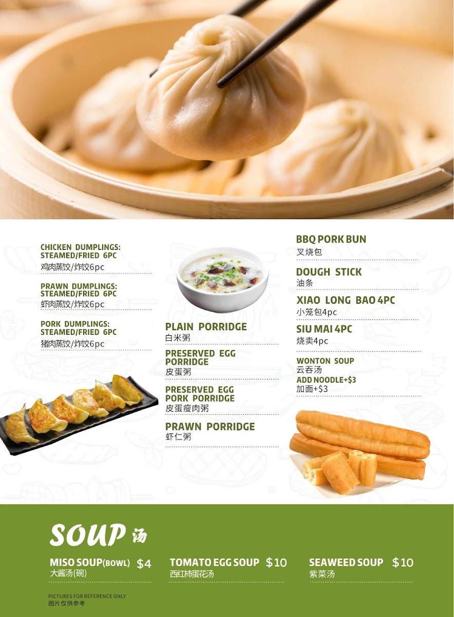 Menu, 星期8 KINGKONG BAR & RESTAURANT