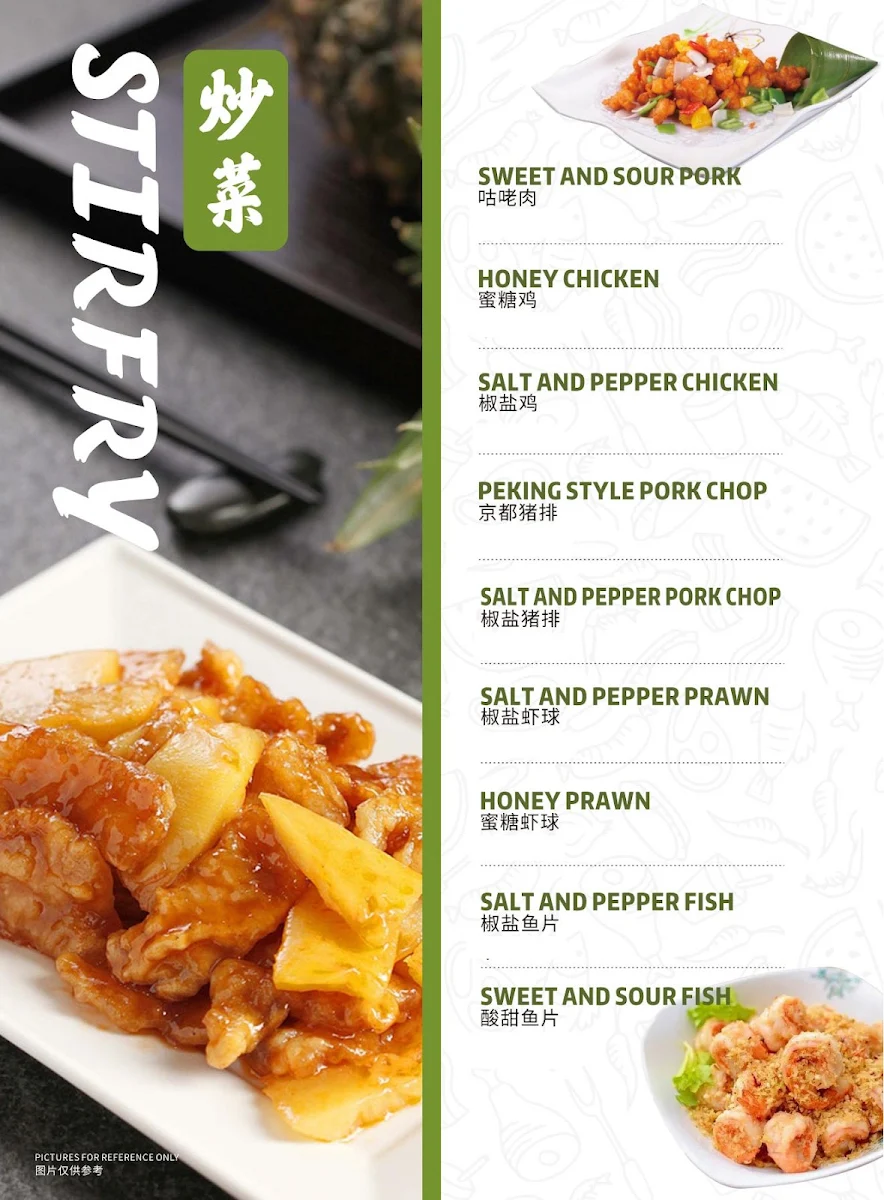Menu, 星期8 KINGKONG BAR & RESTAURANT