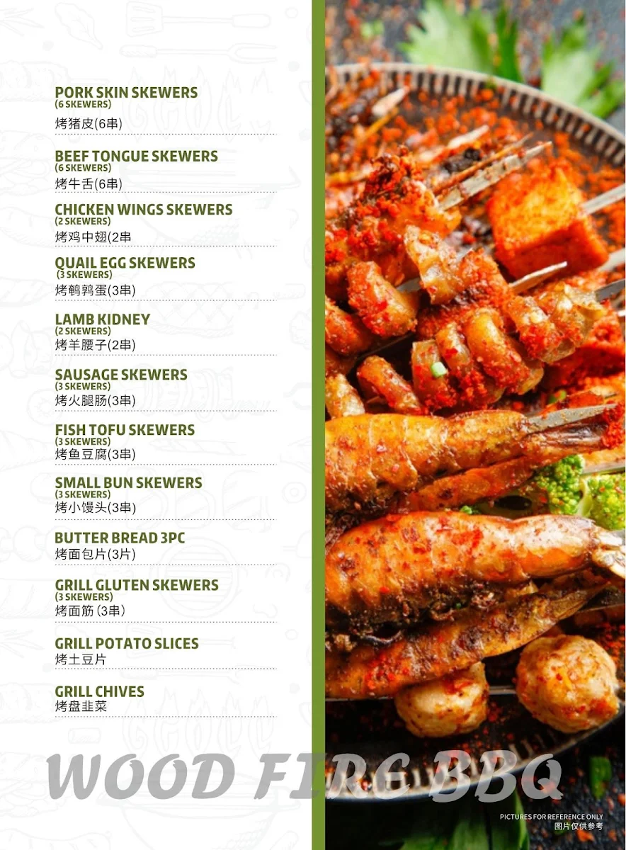 Menu, 星期8 KINGKONG BAR & RESTAURANT