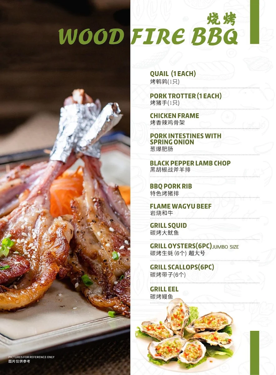 Menu, 星期8 KINGKONG BAR & RESTAURANT