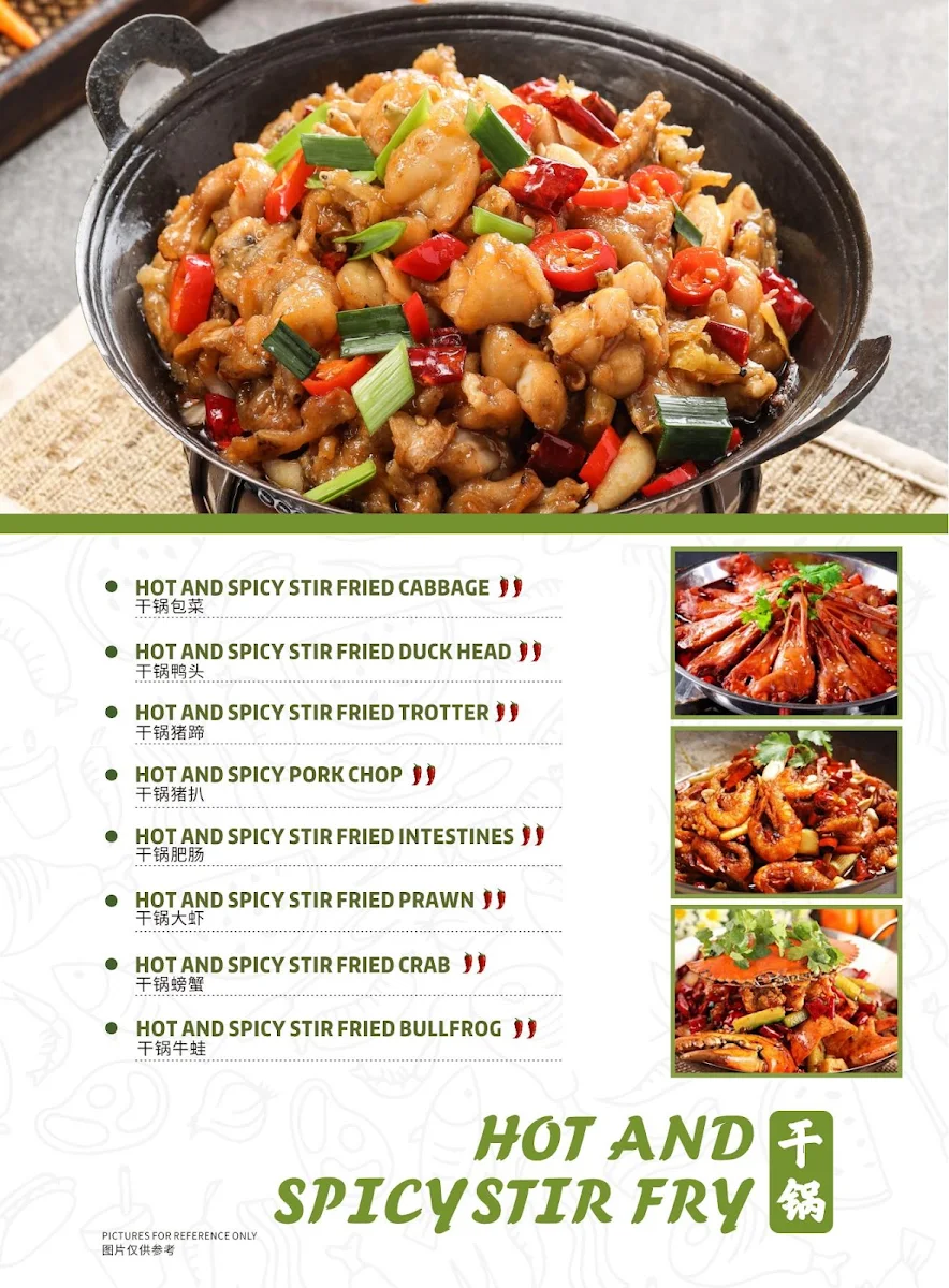 Menu, 星期8 KINGKONG BAR & RESTAURANT
