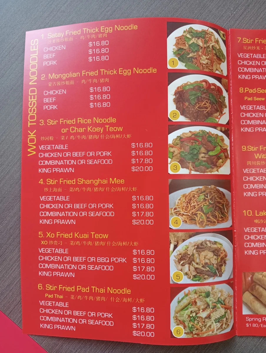 Menu, Noodle Paradise Jordan Springs