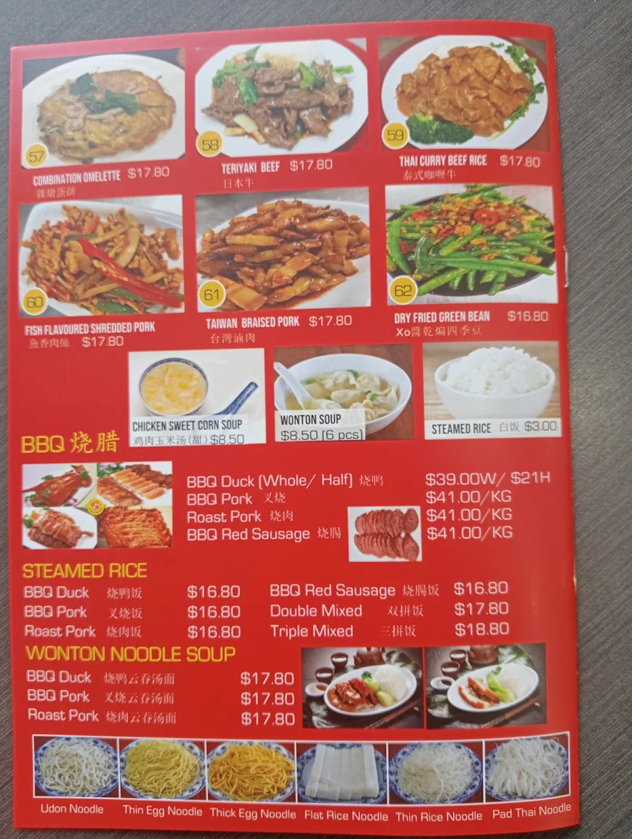 Menu, Noodle Paradise Jordan Springs