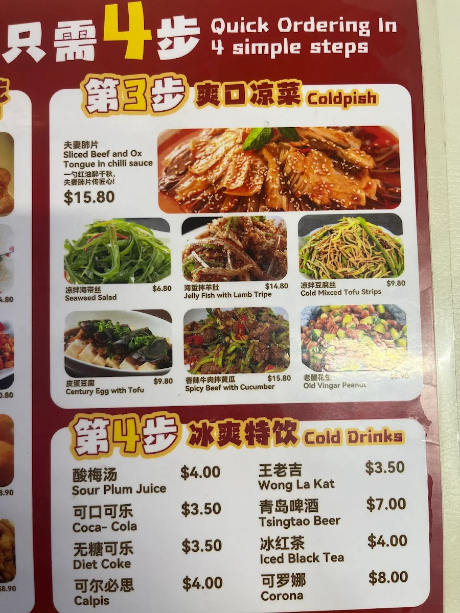 Menu, DA WAN XIAN Rice Noodle Restaurant
