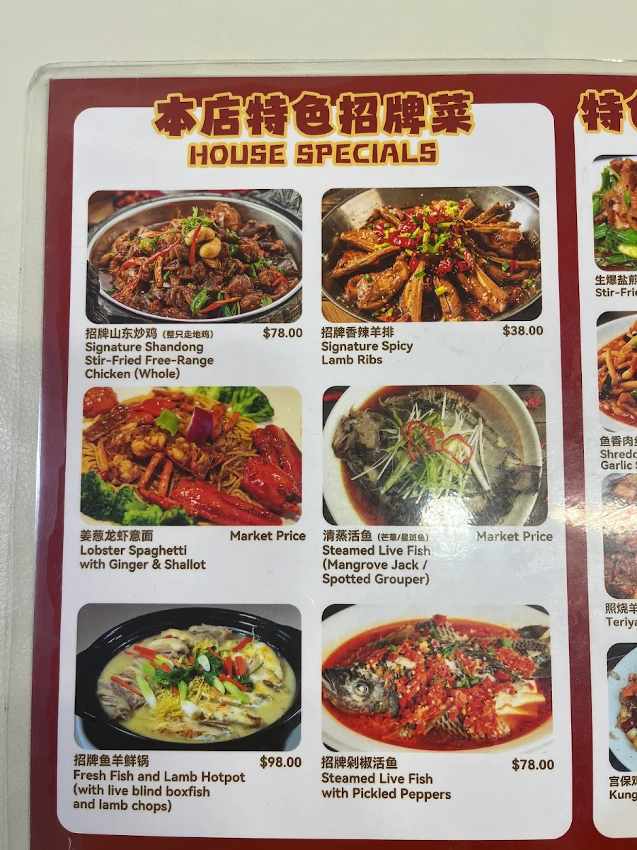 Menu, DA WAN XIAN Rice Noodle Restaurant