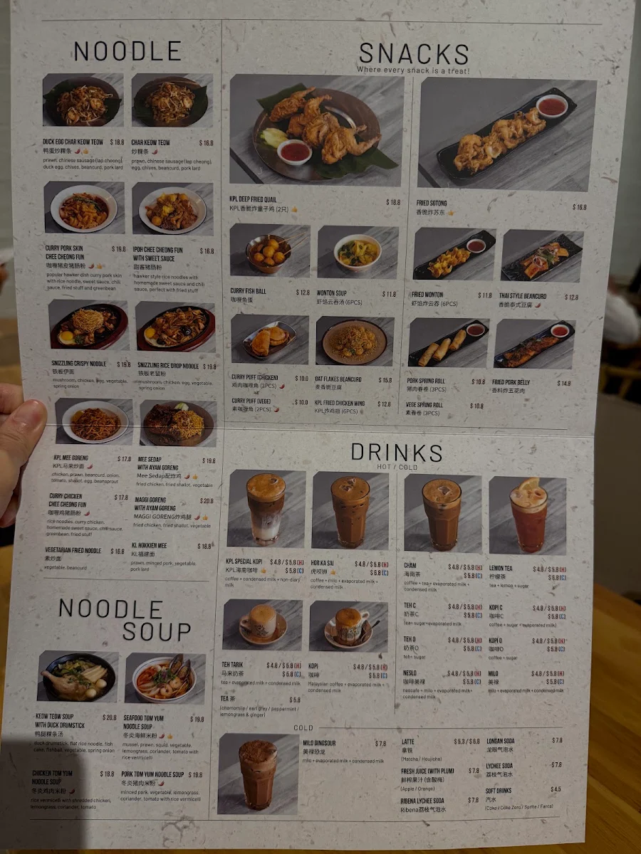 Menu, Kopilicious