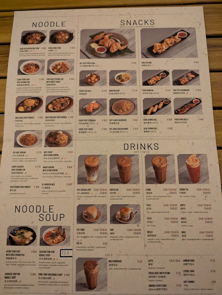 Menu, Kopilicious
