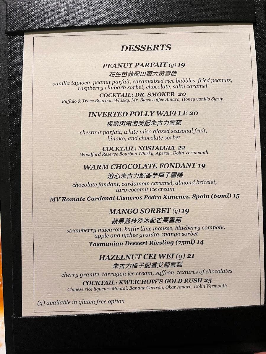 Menu, Me Wah Restaurant