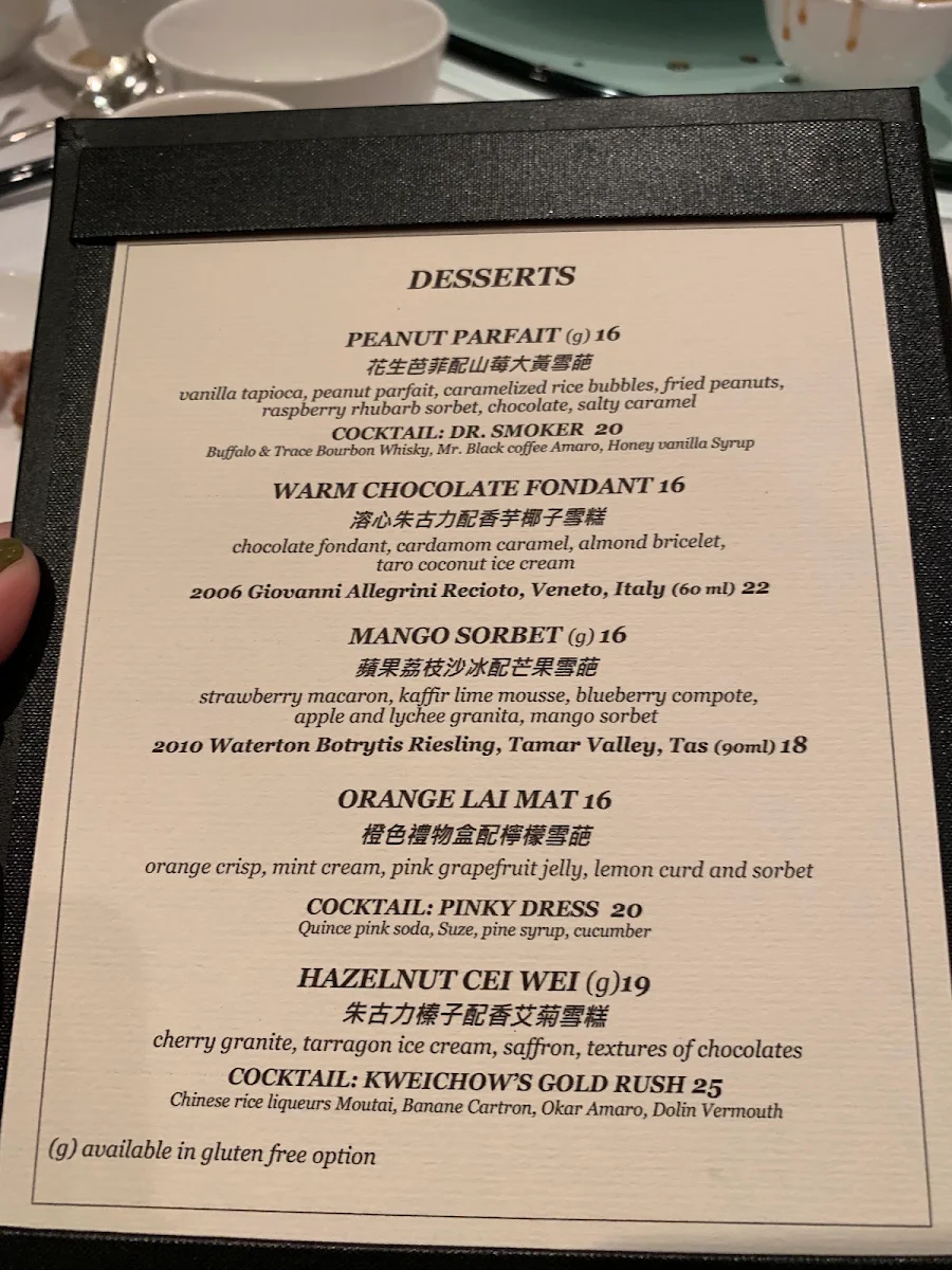 Menu, Me Wah Restaurant