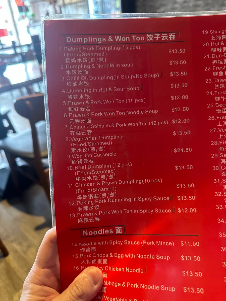Menu, Yang Yang Noodle & Dumpling