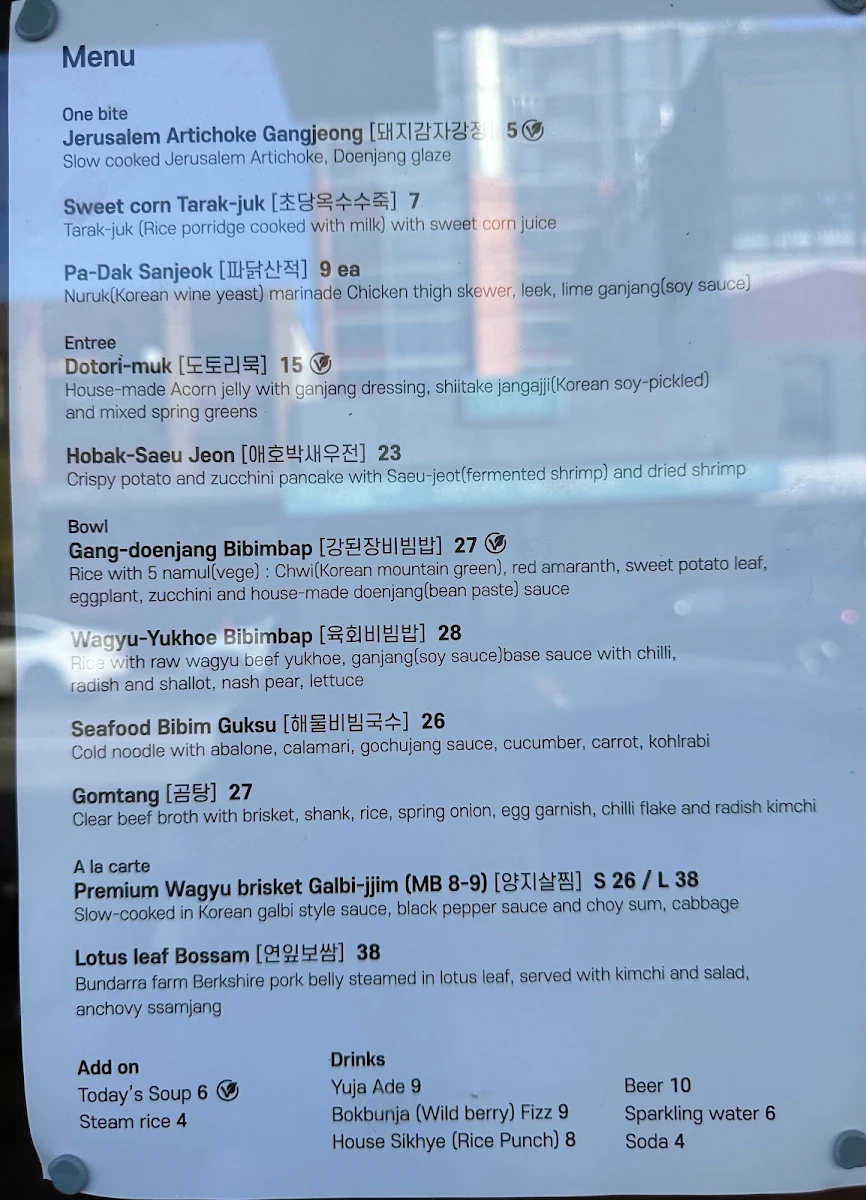 Menu, Sogumm