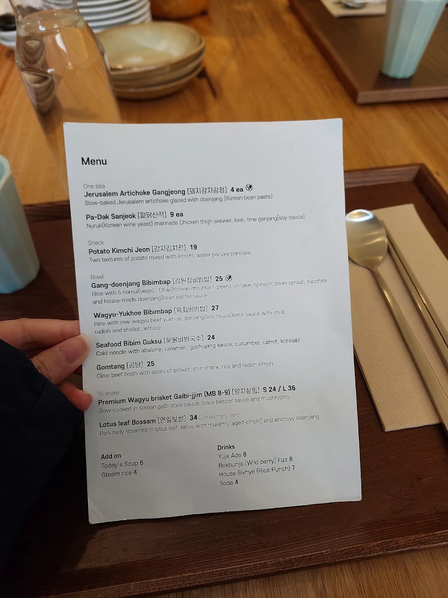 Menu, Sogumm