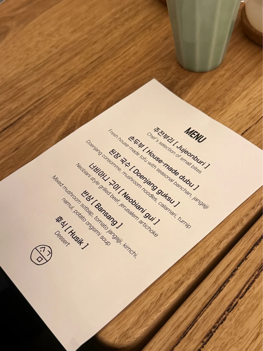 Menu, Sogumm