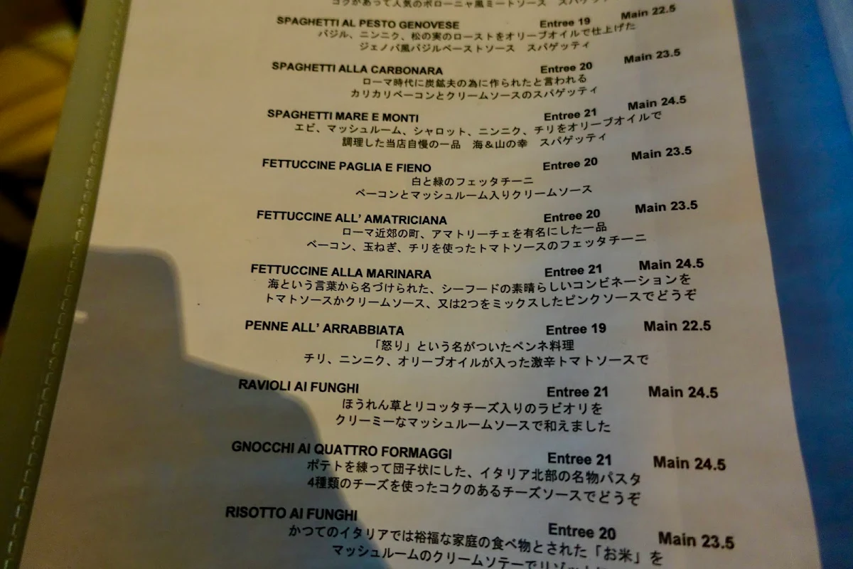 Menu, La Fettuccina Restaurant