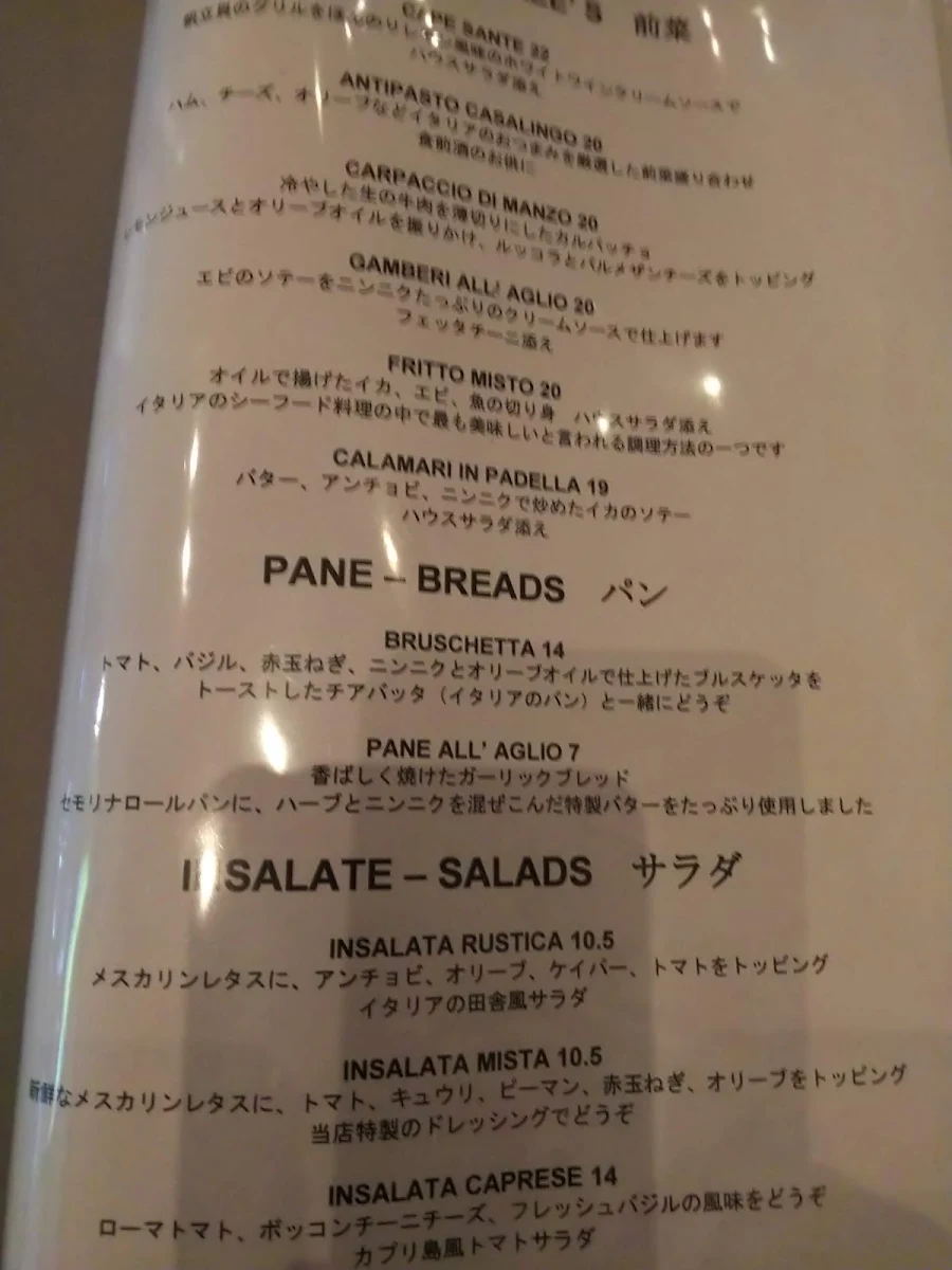 Menu, La Fettuccina Restaurant