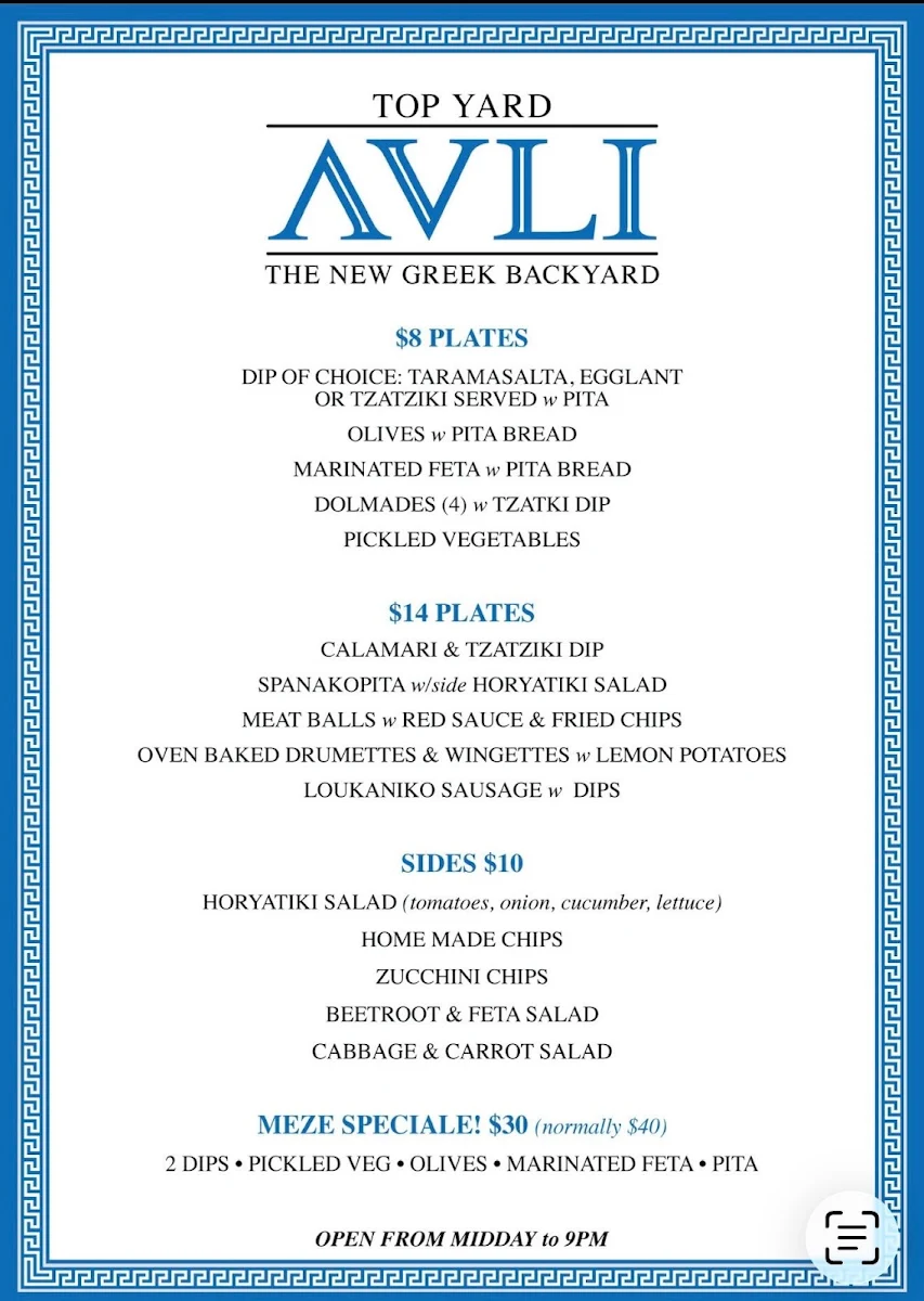 Menu, Top Yard Rooftop