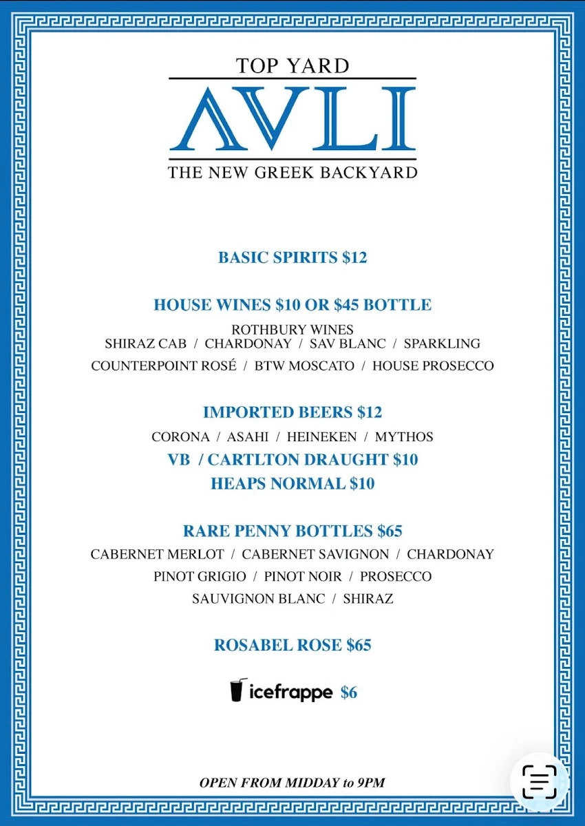 Menu, Top Yard Rooftop