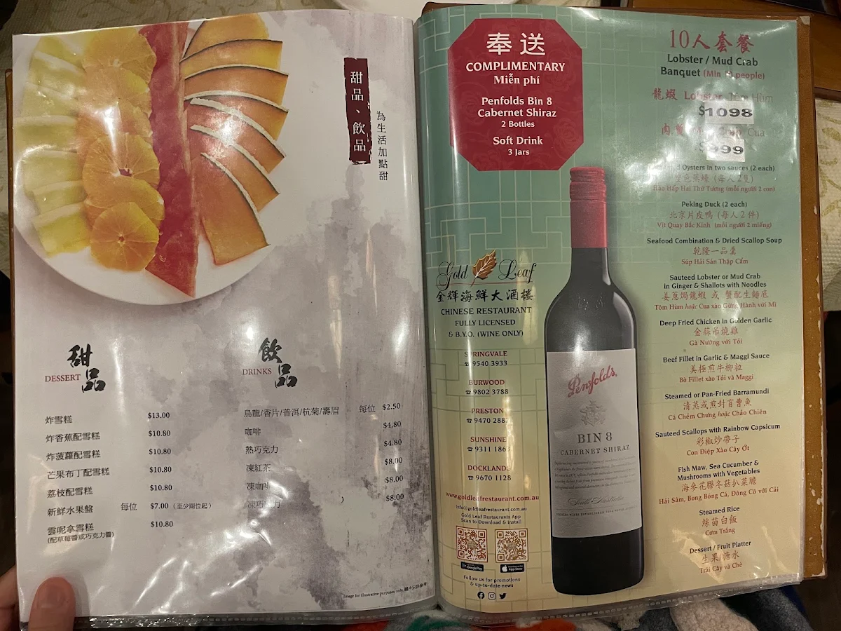 Menu, Gold Leaf Eastern Restaurant