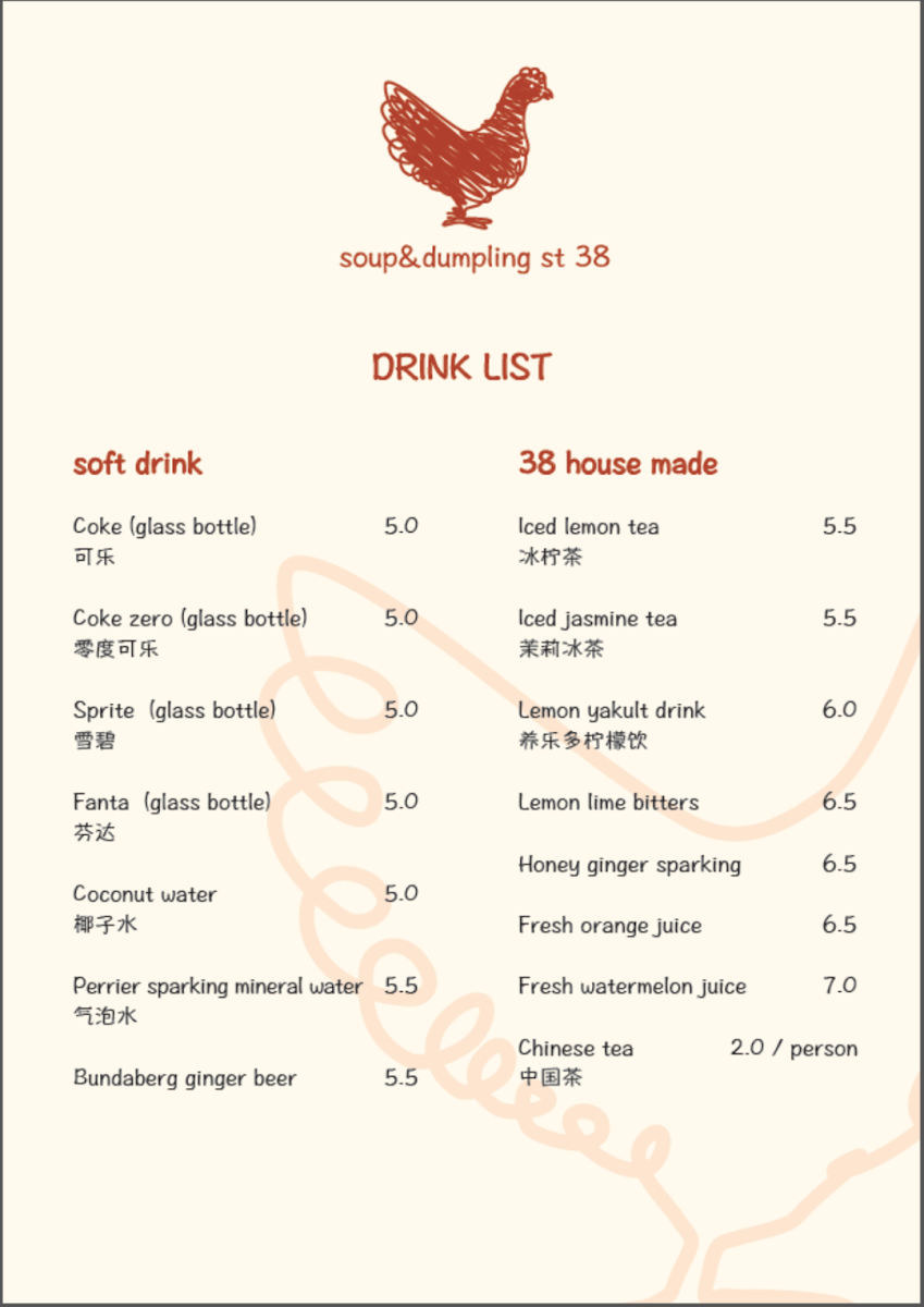 Menu, soup& dumpling st 38