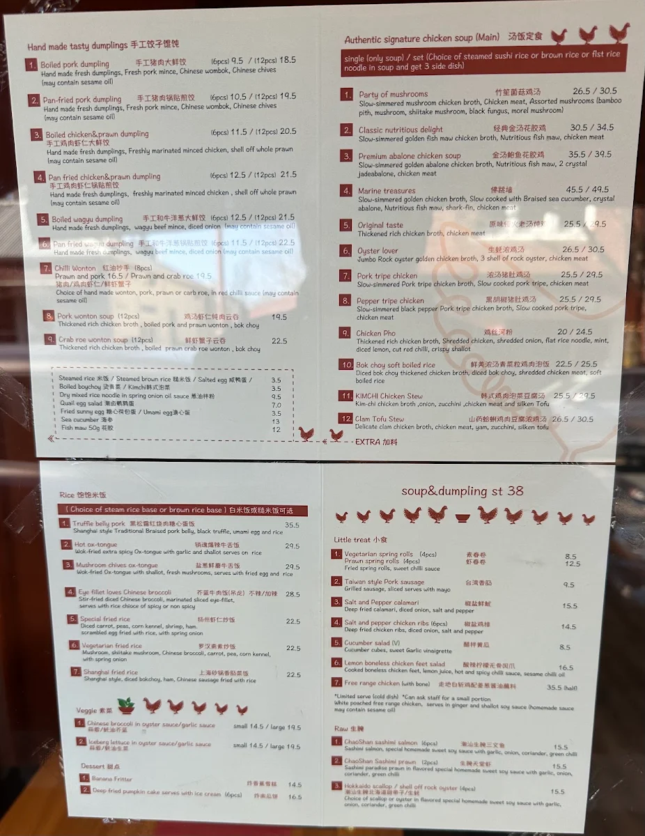 Menu, soup& dumpling st 38