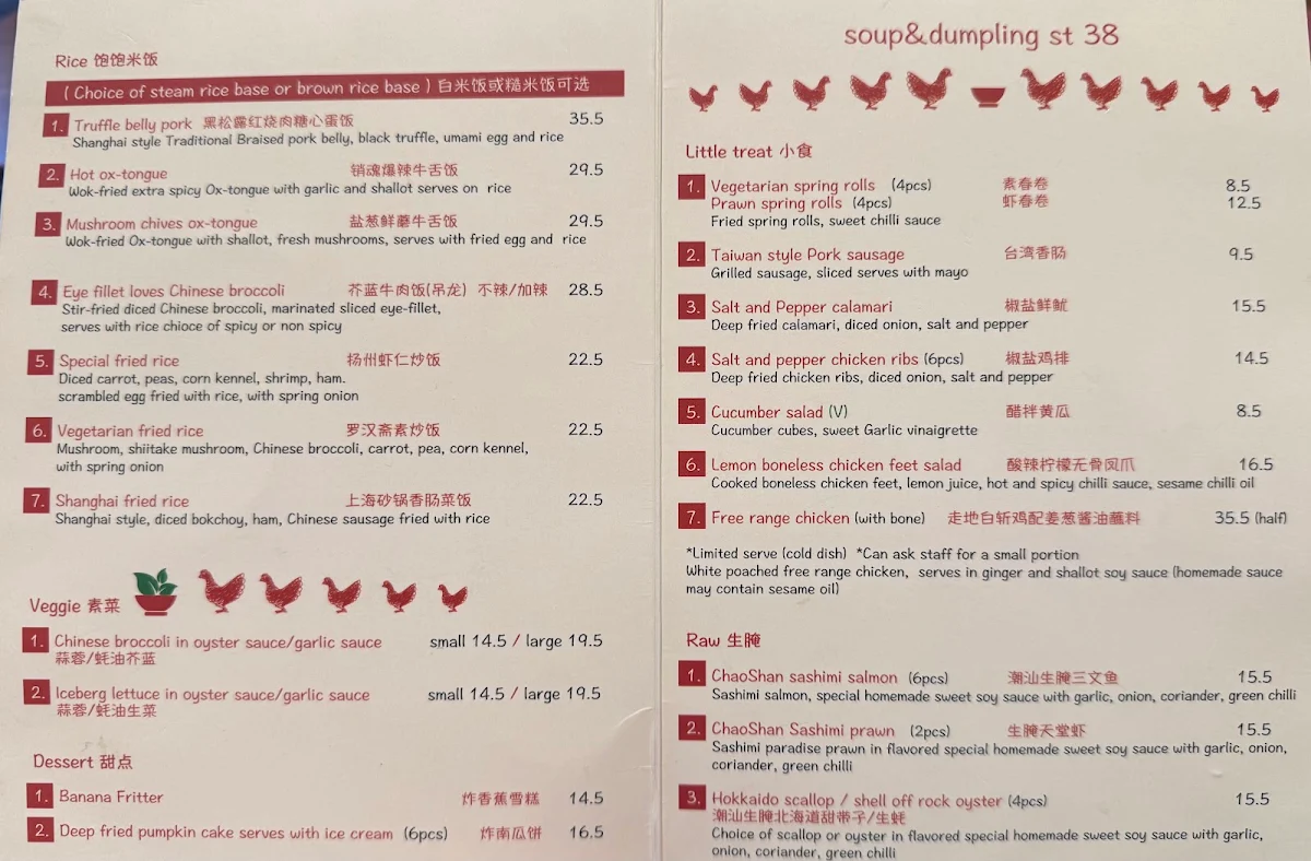Menu, soup& dumpling st 38