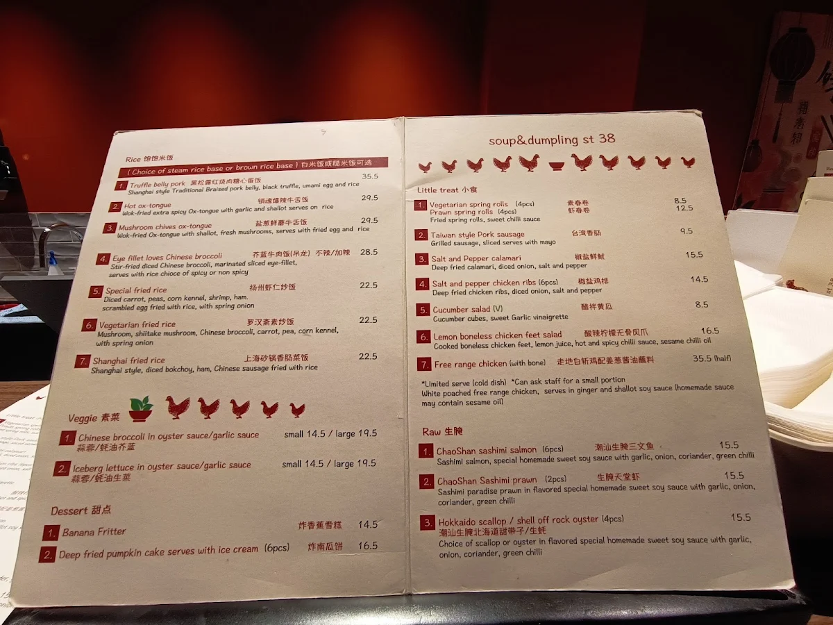 Menu, soup& dumpling st 38