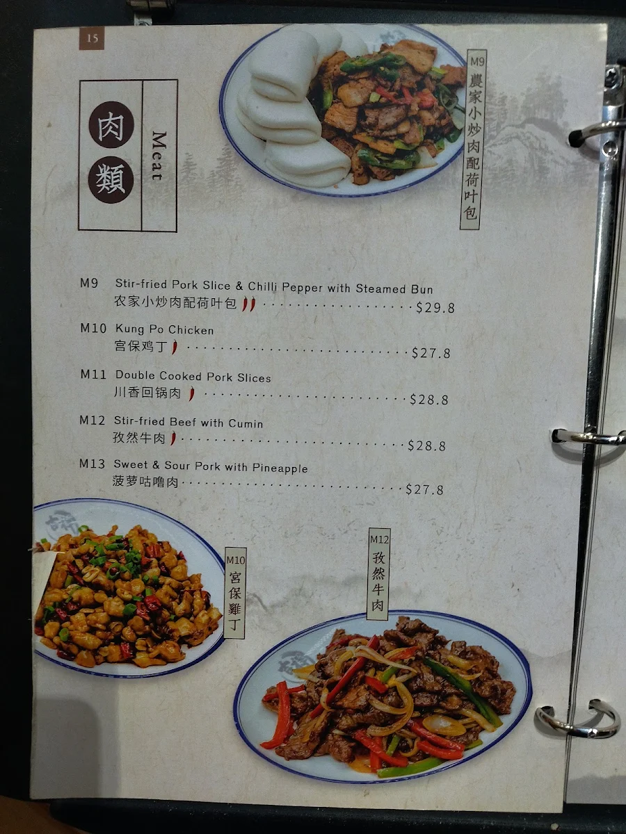Menu, Lucky Dumpling Kitchen M-City