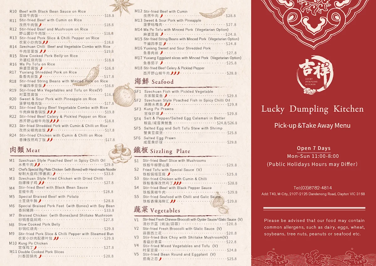 Menu, Lucky Dumpling Kitchen M-City