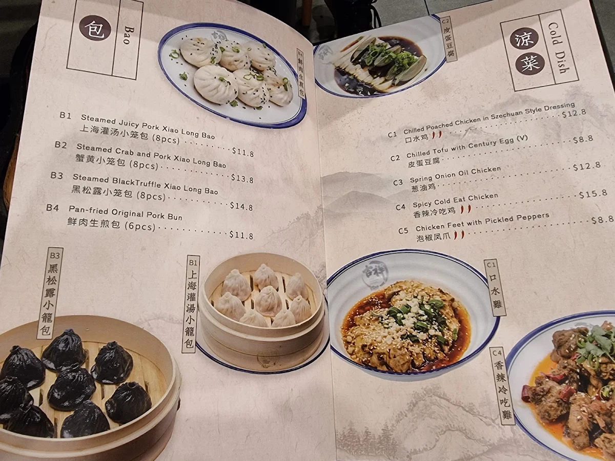 Menu, Lucky Dumpling Kitchen M-City
