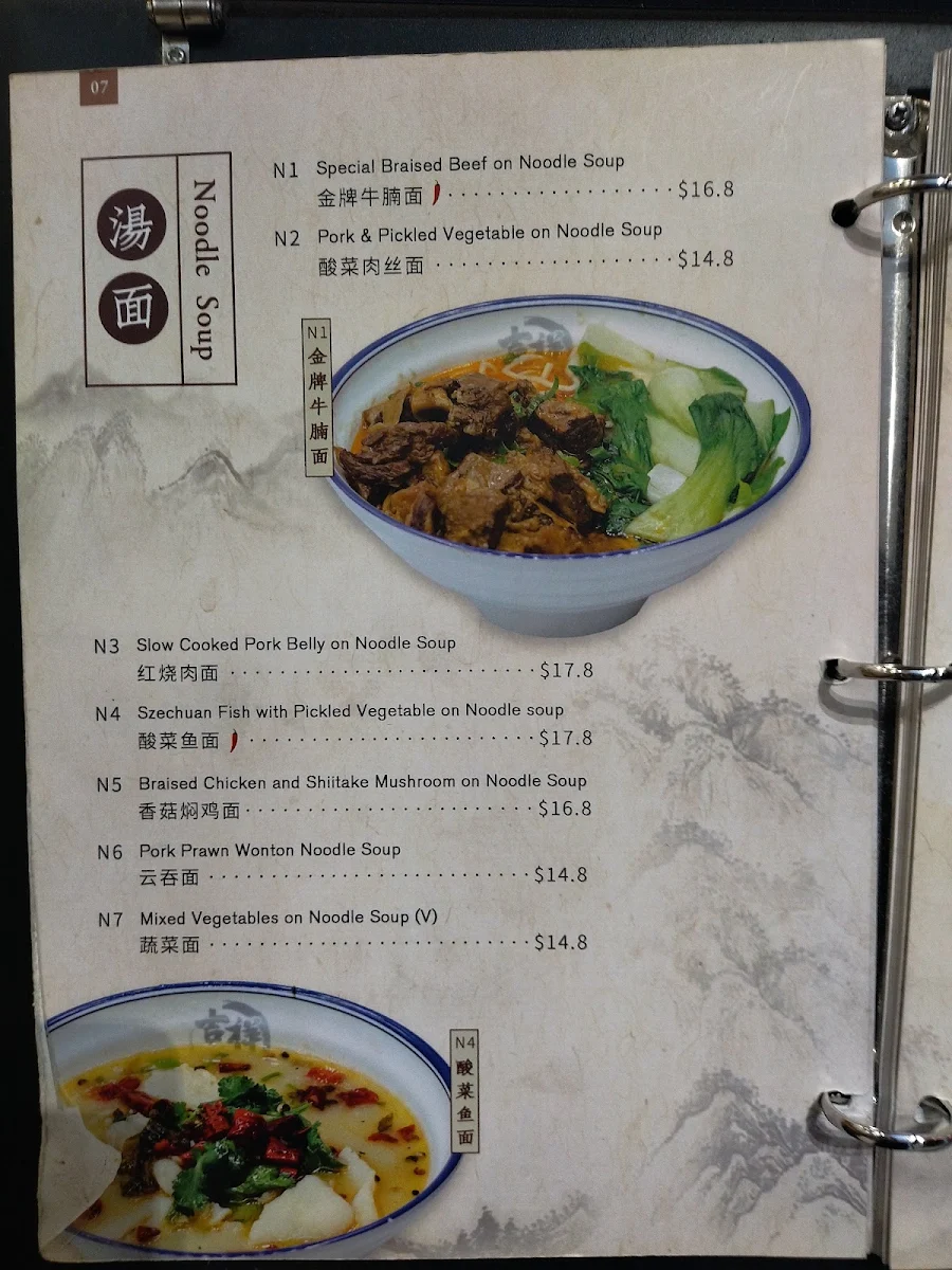 Menu, Lucky Dumpling Kitchen M-City