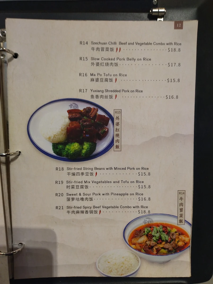 Menu, Lucky Dumpling Kitchen M-City