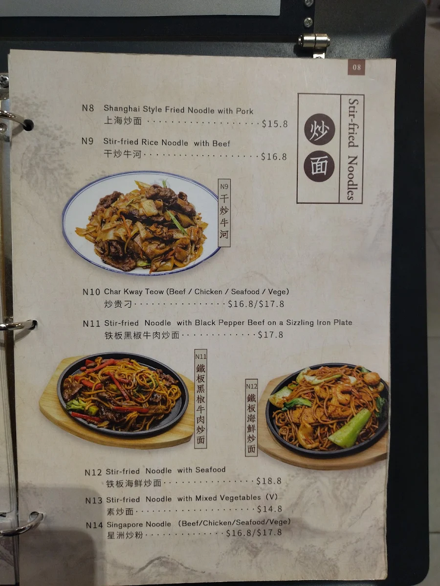 Menu, Lucky Dumpling Kitchen M-City