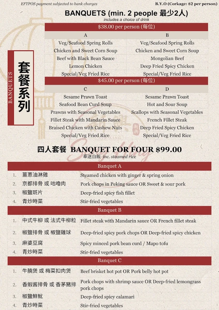 Menu, Seng Hing Gourmet