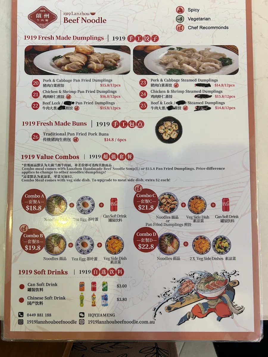 Menu, 1919 Lanzhou Beef Noodle (Robina)