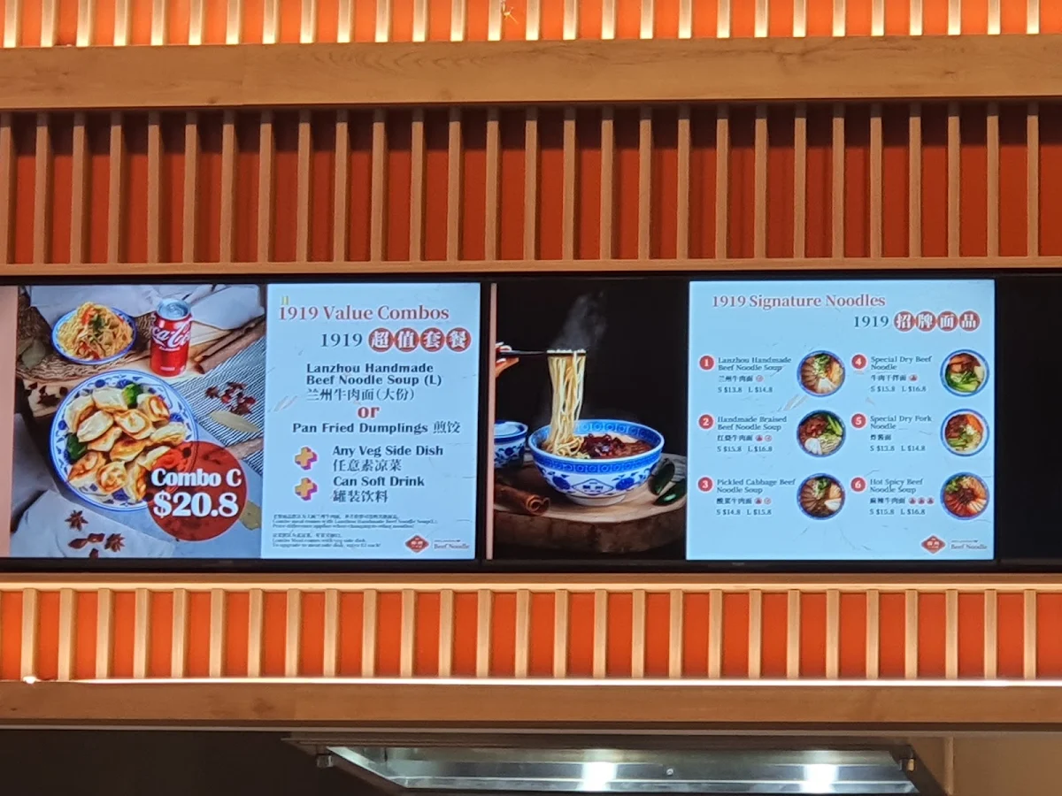 Menu, 1919 Lanzhou Beef Noodle (Robina)