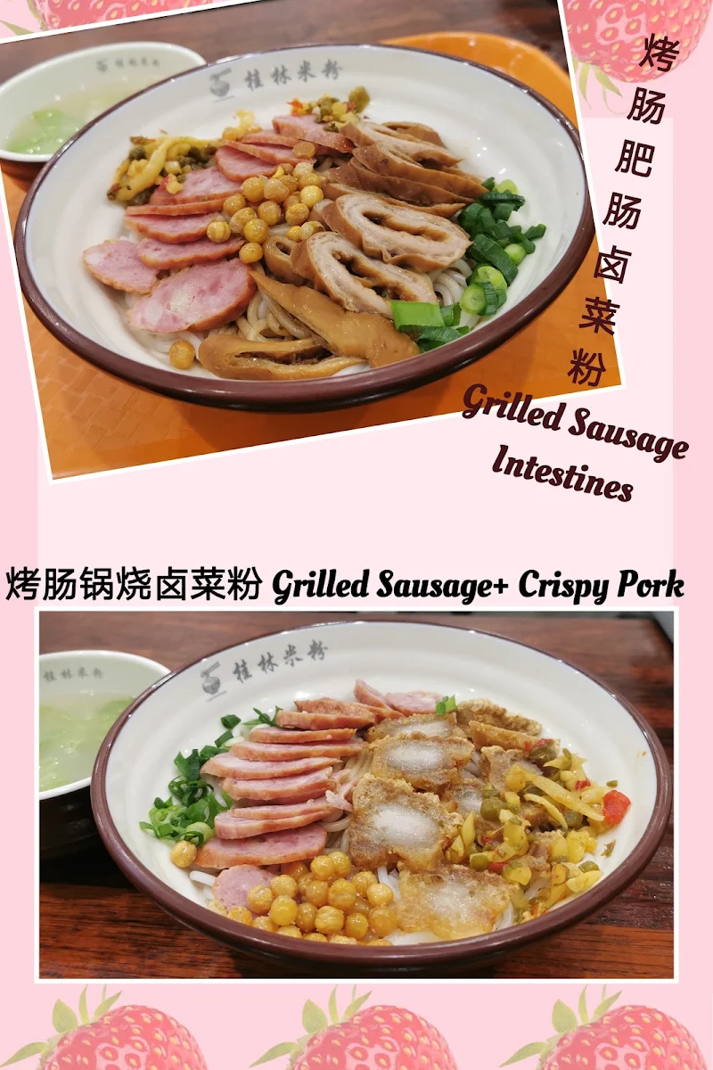 Menu, (肥佬桂林米粉) Guilin Rice Noodle