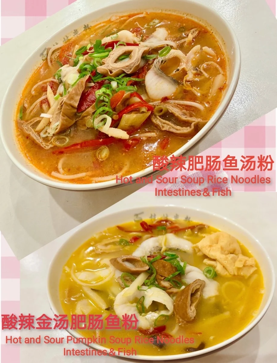 Menu, (肥佬桂林米粉) Guilin Rice Noodle